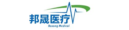 邦晟医疗科技（广州）有限公司